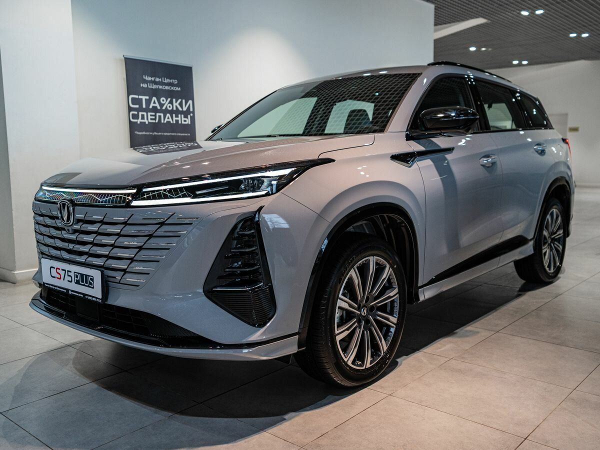 Changan CS75 Plus