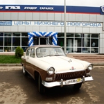 В столице Республики Мордовия Саранске открылся первый фирменный автосалон ГАЗ – «Автоцентр ГАЗ Луидор Саранск»