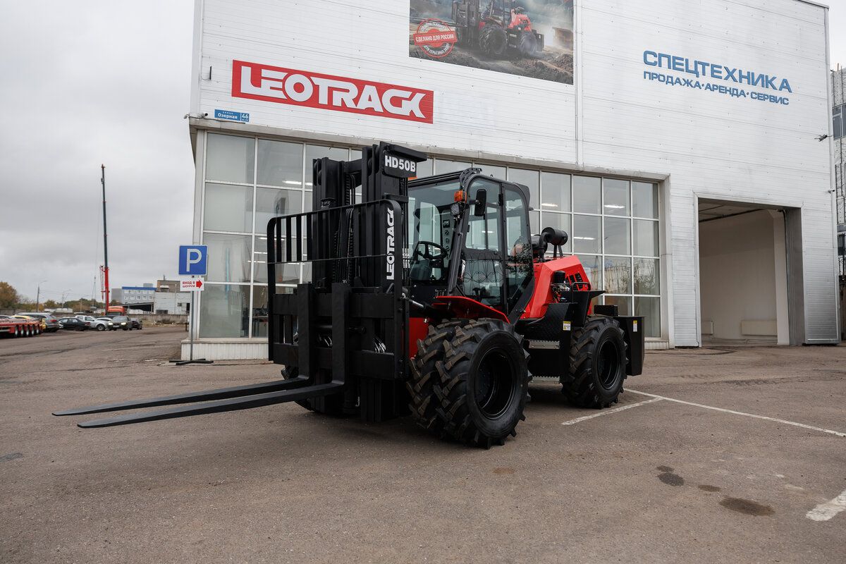 Leotrack HD50B