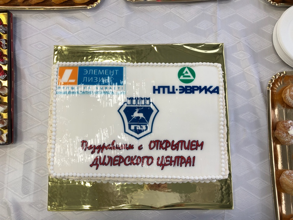 В Нижневартовске состоялось торжественное открытие автосалона ГАЗ «НТЦ «Эврика»