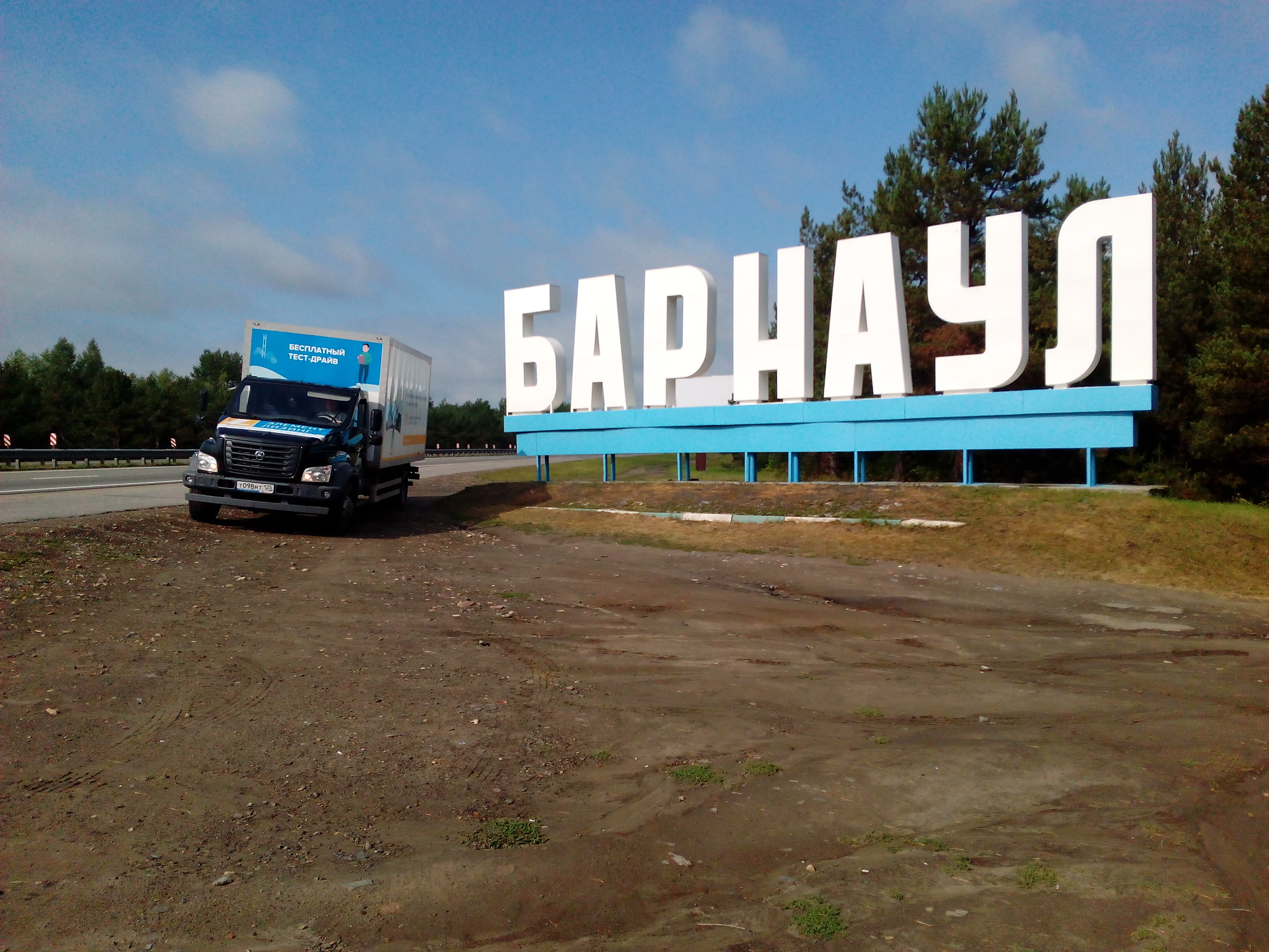 Автопробег в Барнауле ждали еще с июня!