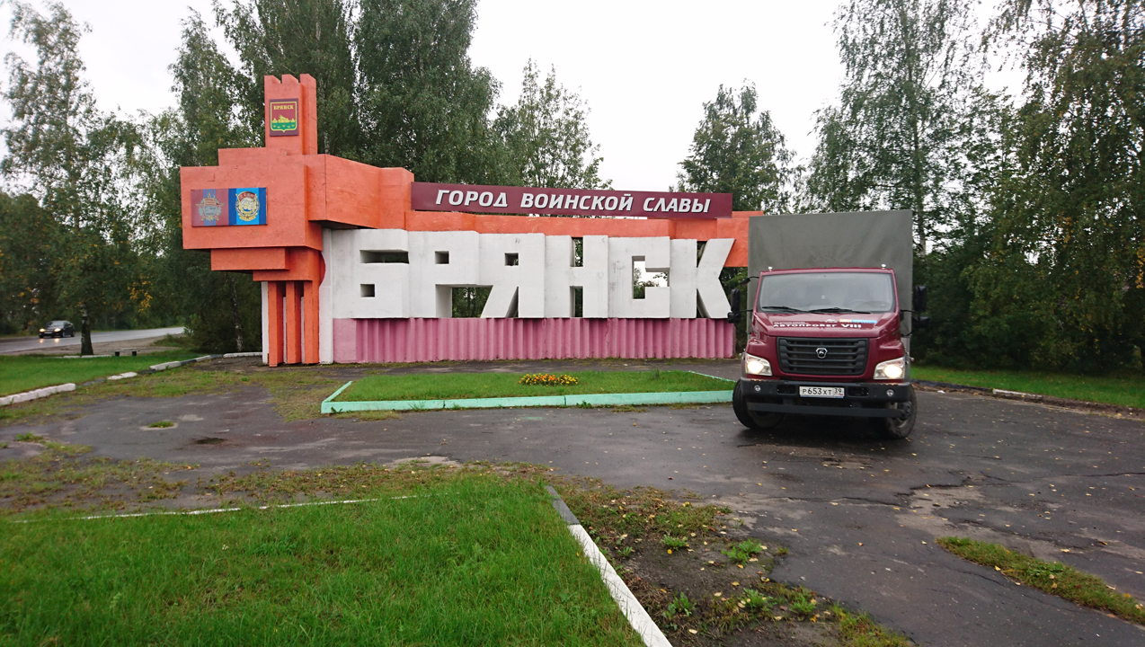 Автопробег-2017 в Брянске выявил спрос на многоместные маршрутные автобусы в области.   