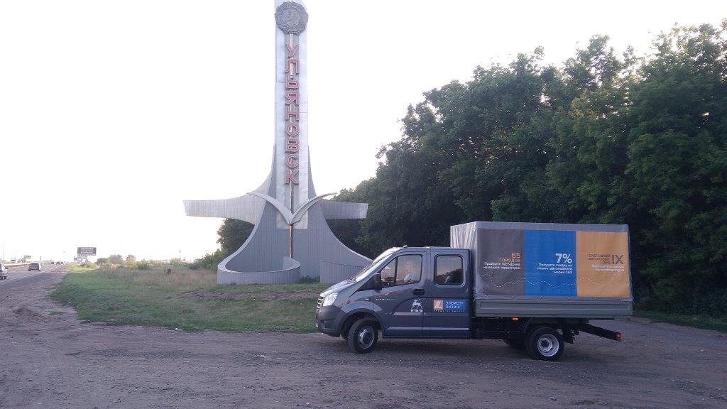 Автопробег в Ульяновске показал, что ГАЗ не стоит на месте.