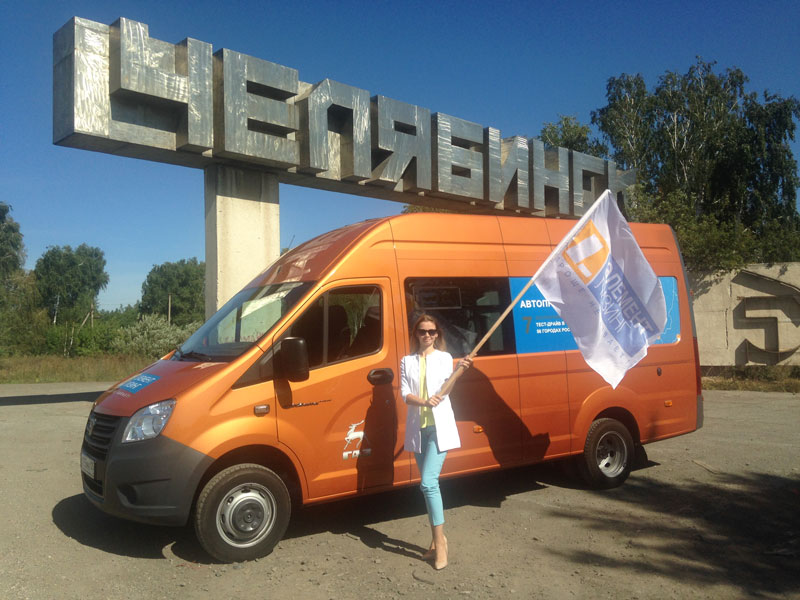 Предприниматели Челябинска протестировали фургон ГАЗель «NEXT» 