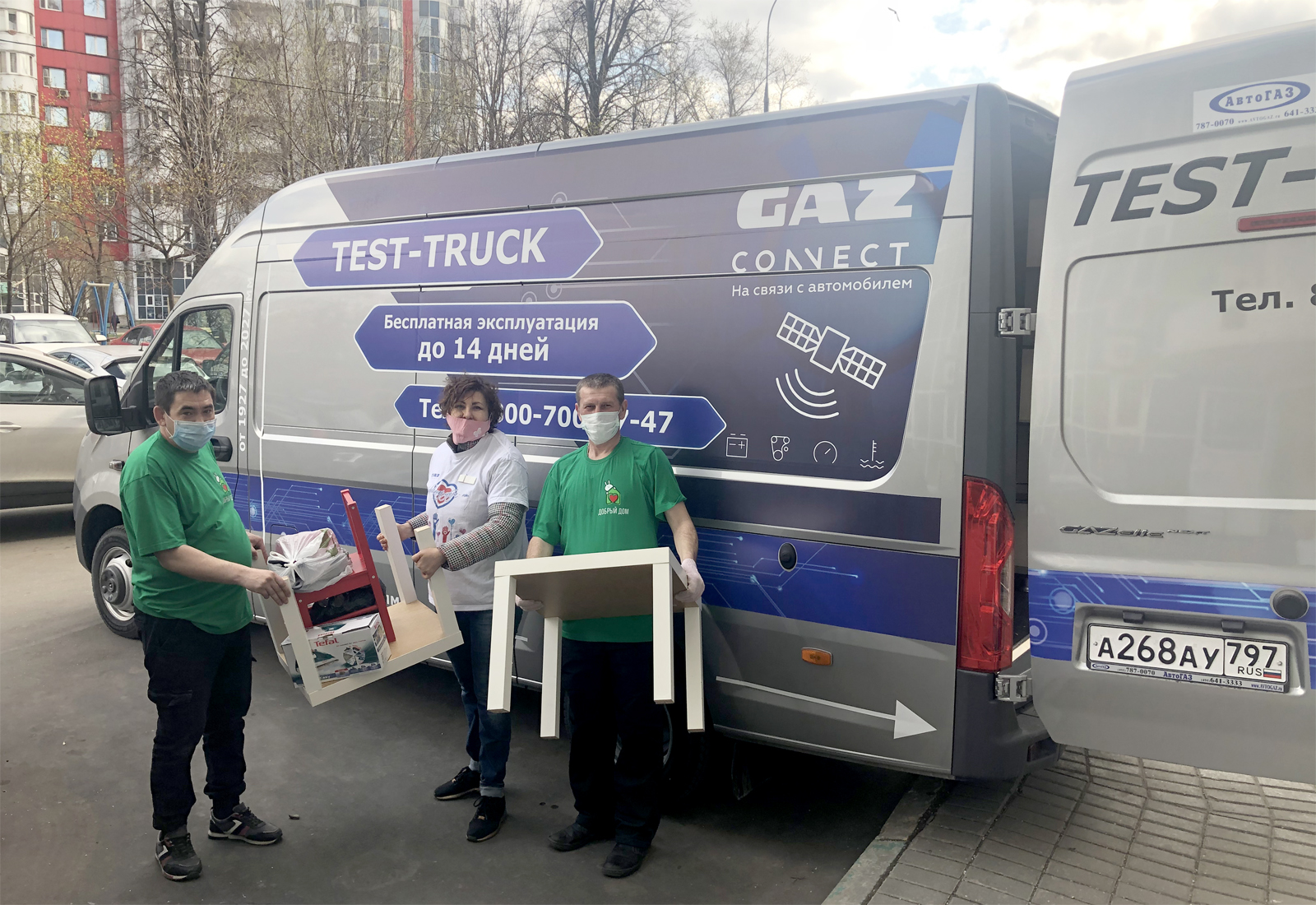 Более 200 автомобилей ГАЗ будет передано волонтерским организациям для помощи жителям во время самоизоляции
