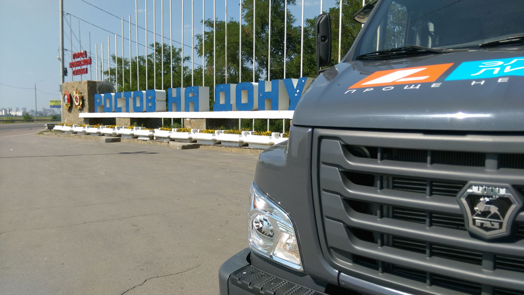Автопробег 2015: Ростов-на-Дону остался позади