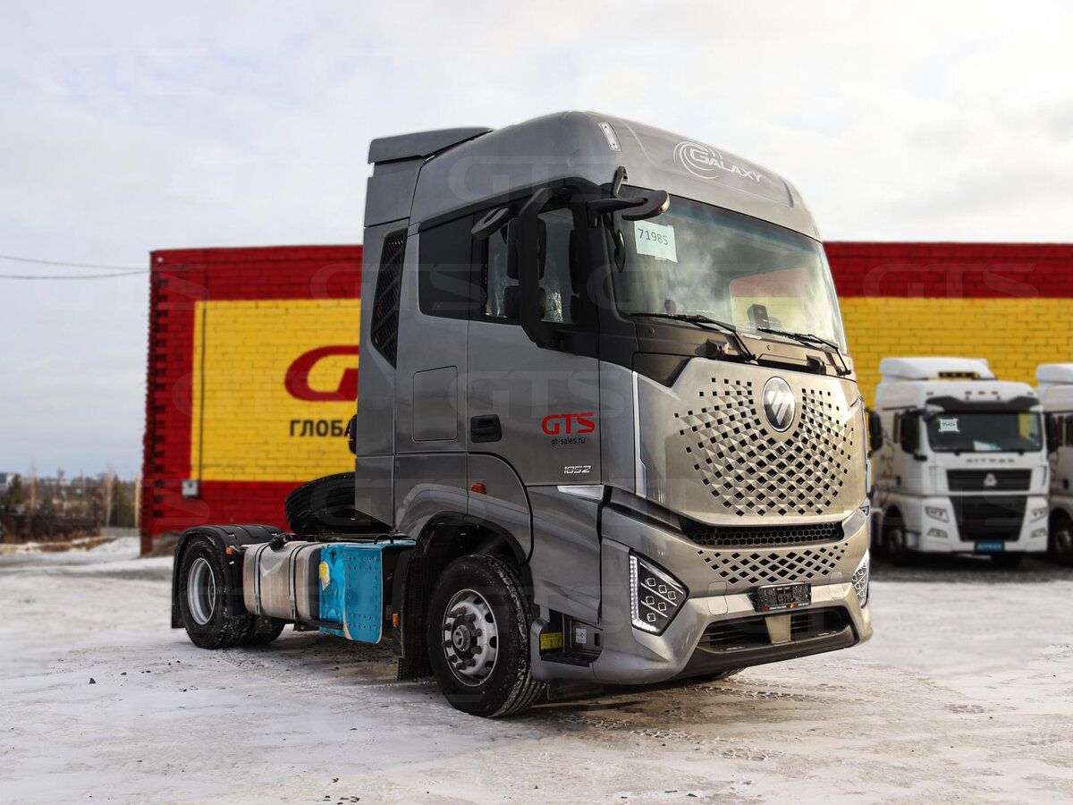 Foton Galaxy