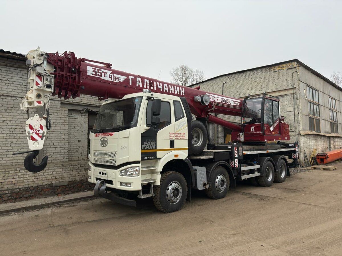 Галичанин КС-55721