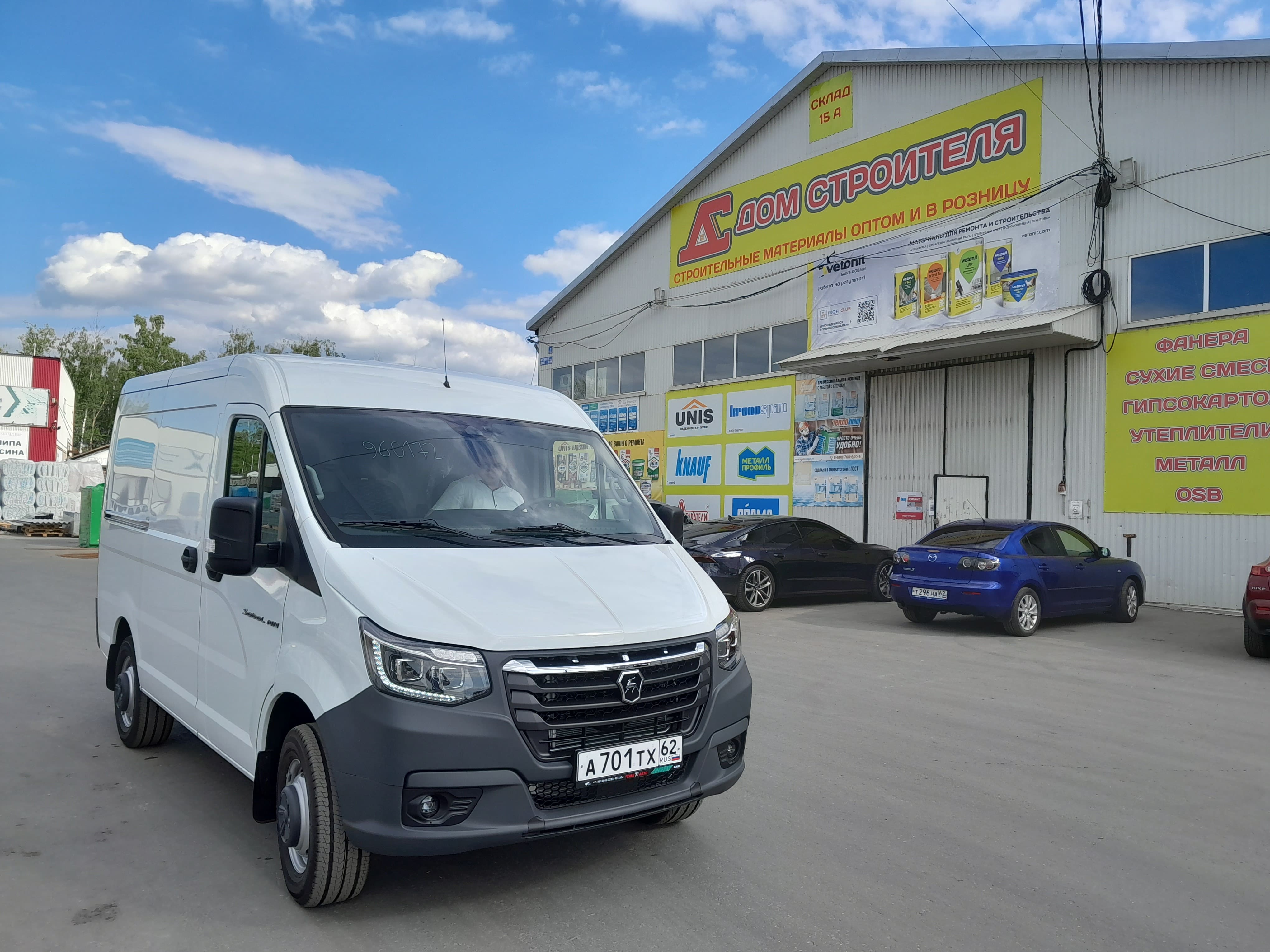 В Рязани прошла серия выездных мероприятий с «Автогазсервис62»