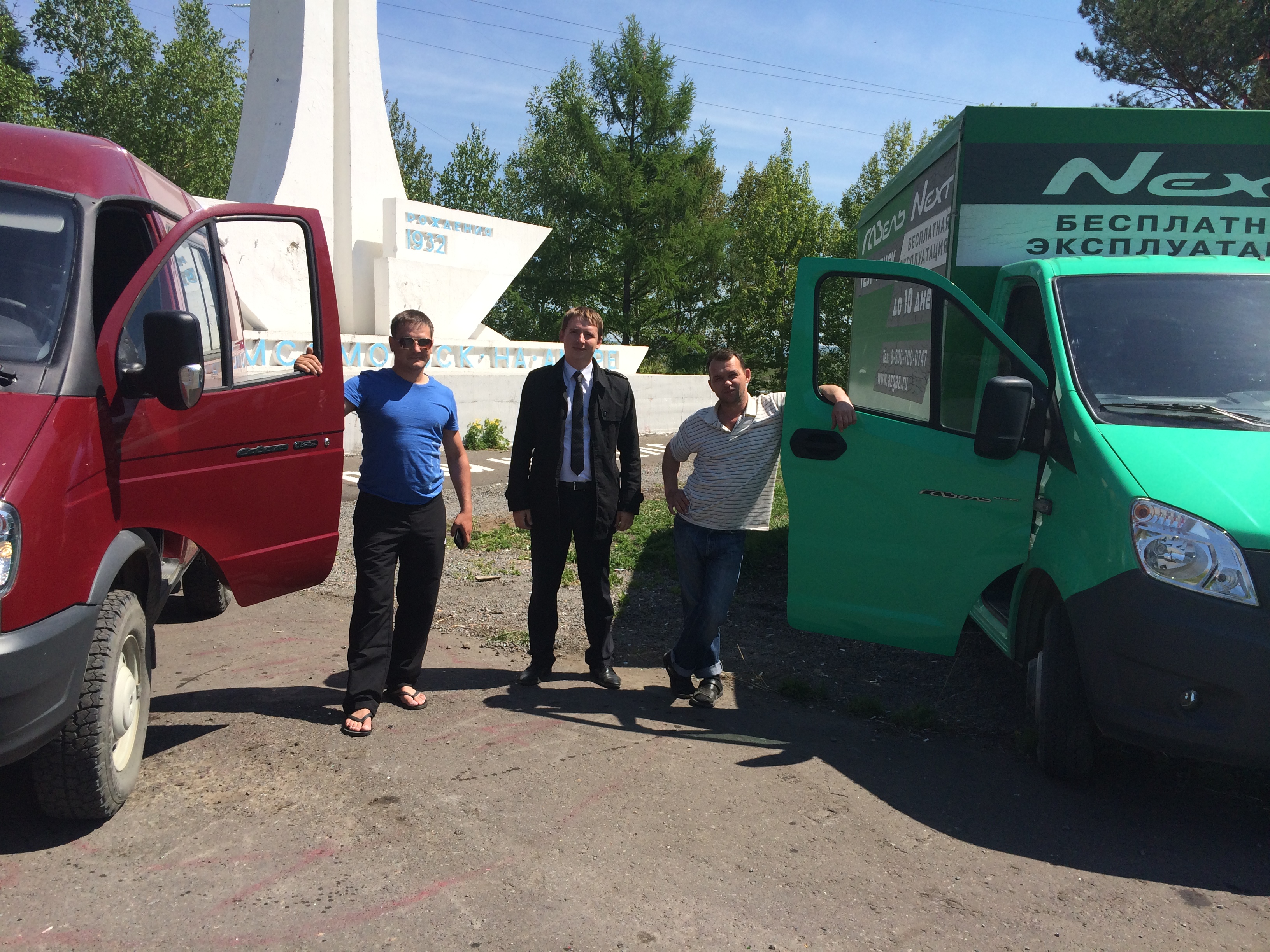 Сотрудники «Элемент Лизинг» провели серию выездов по Хабаровскому краю в рамках «Автопробега». 