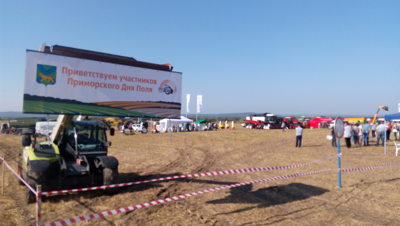 Необычная передача трактора BELARUS в лизинг состоялась на «Дне поля» во Владивостоке