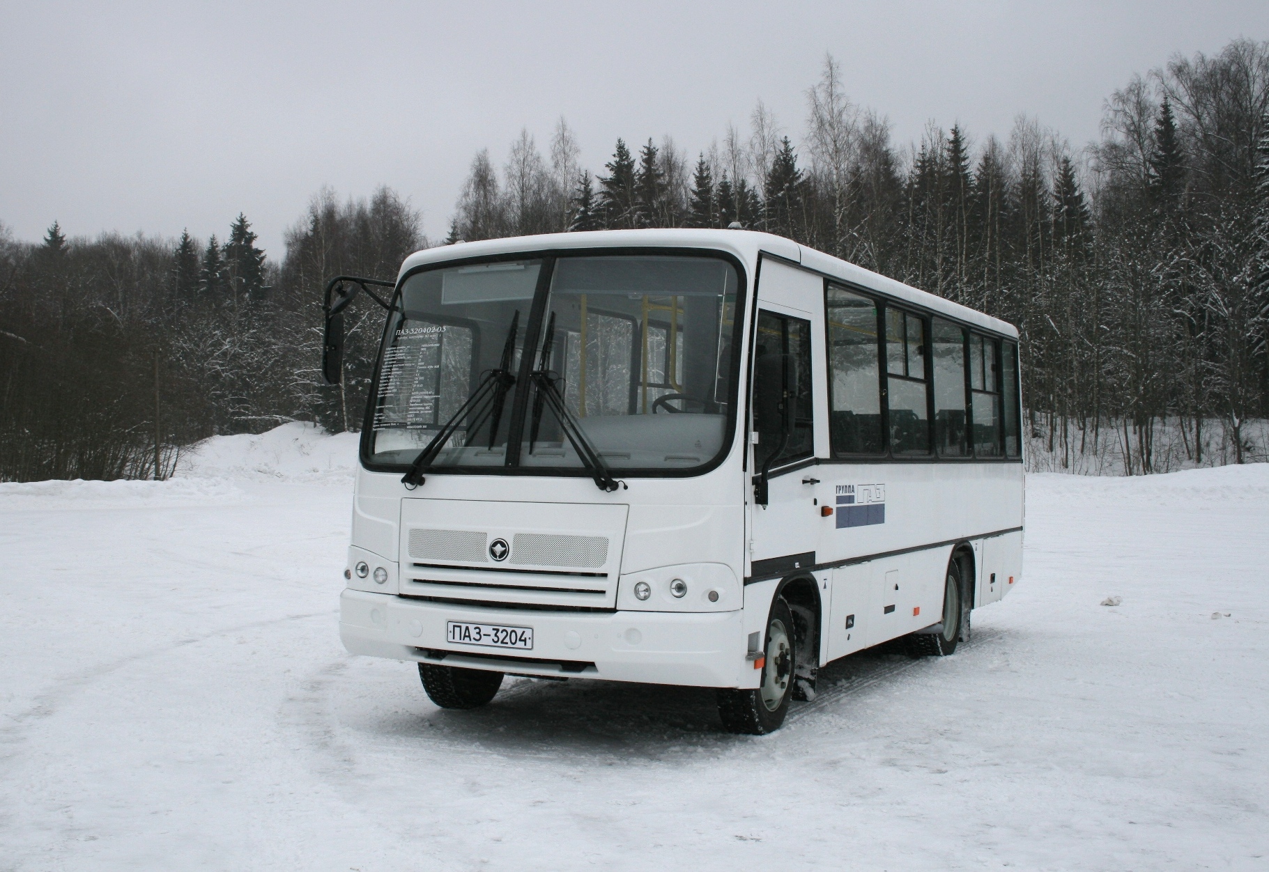 «Группа ГАЗ» модернизировала автобусы ПАЗ-320402
