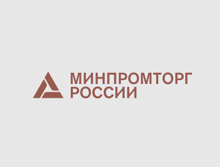 Минпромторг России расширяет действие программы льготного лизинга автотранспортных средств.