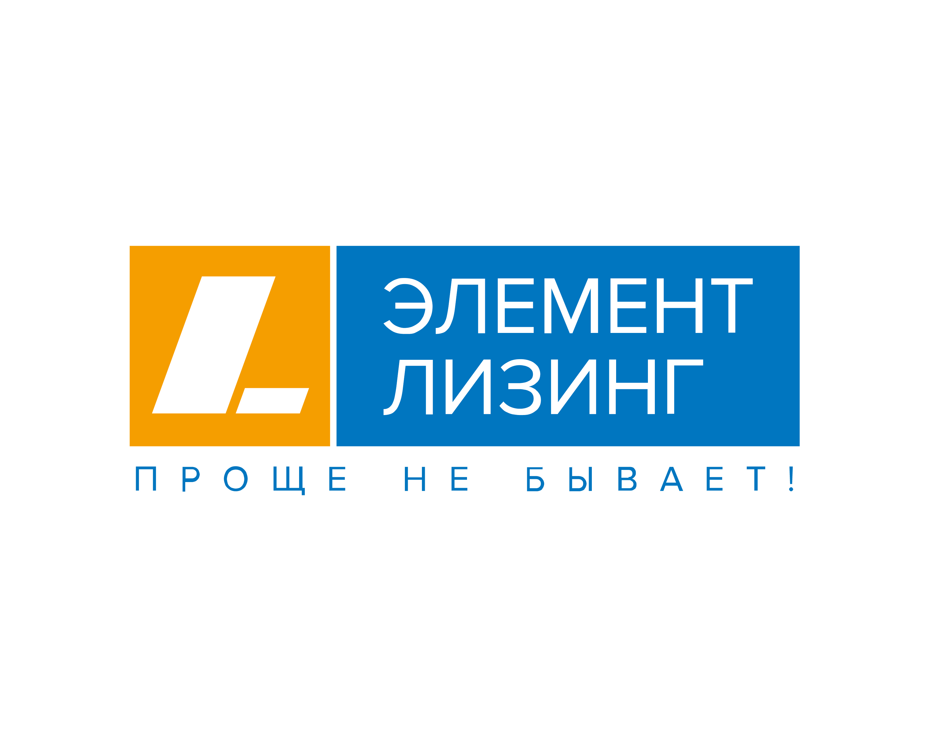 ООО «Элемент Лизинг» осуществило размещение четвертого выпуска биржевых облигаций серии 001Р-01 объемом 5 млрд руб. на 3 года с амортизацией со ставкой купона 10,60% годовых. 