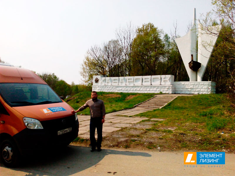 Автомобили ГАЗ посетили Хабаровский край 