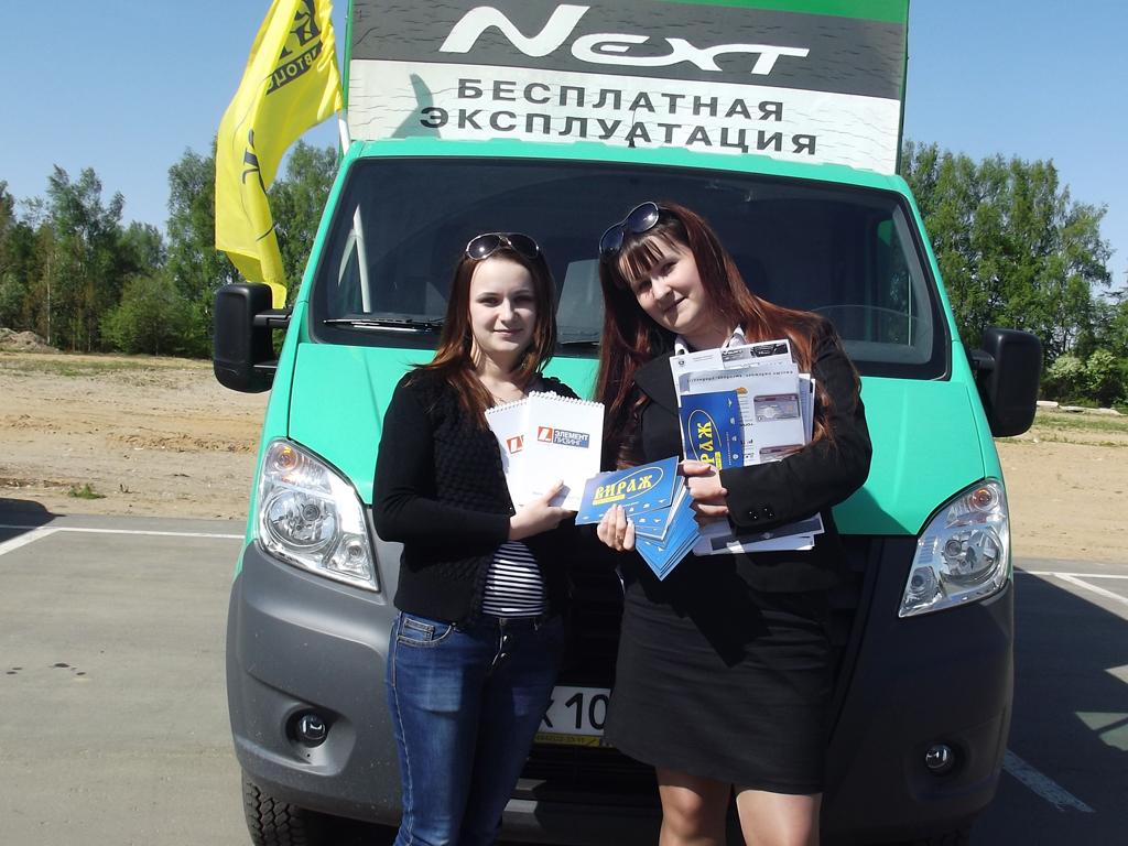 Автоцентр «Вираж» и «Элемент Лизинг» представили улучшенные новинки Горьковского автозавода на «Дне города» в Галиче