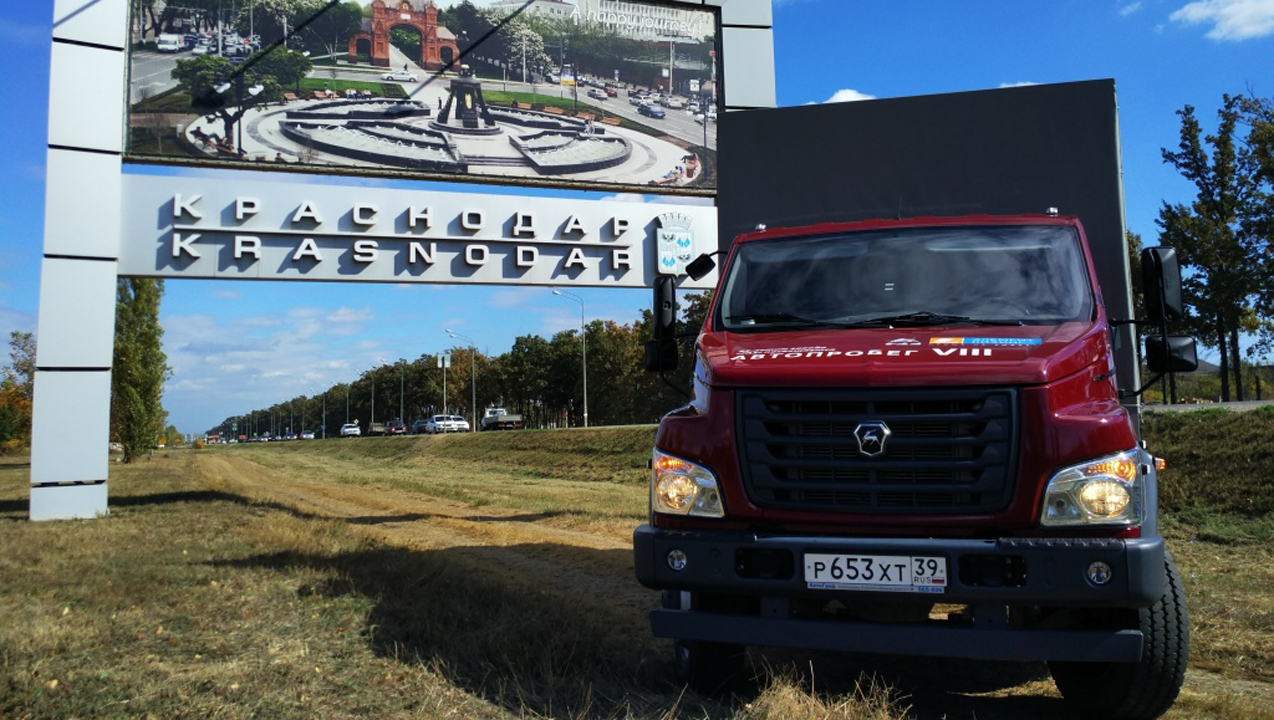 Автопробег-2017 «ГАЗон NEXT» приятно удивил предпринимателей Краснодара