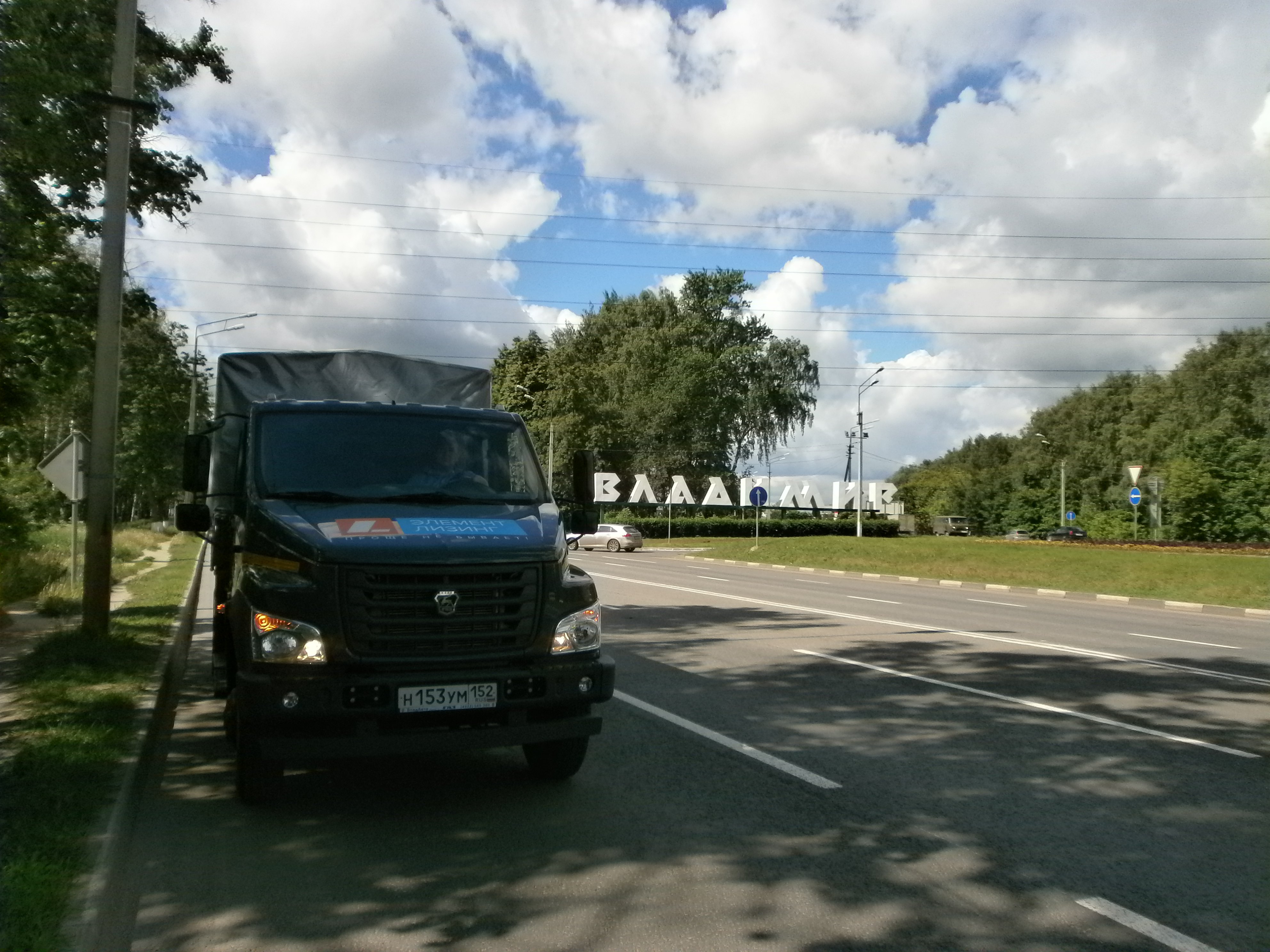 Во Владимире состоялся Автопробег с участием «ГАЗон NEXT»