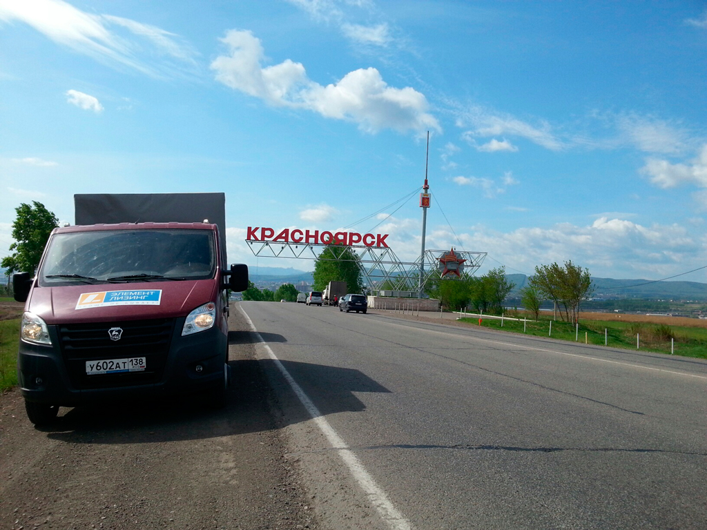 «Элемент Лизинг» и «Группа ГАЗ» в рамках «Автопробега 2015» провели  тест-драйвы «ГАЗели NEXT» в Красноярском крае