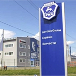 «Группа ГАЗ» расширяет фирменную сбытовую сеть