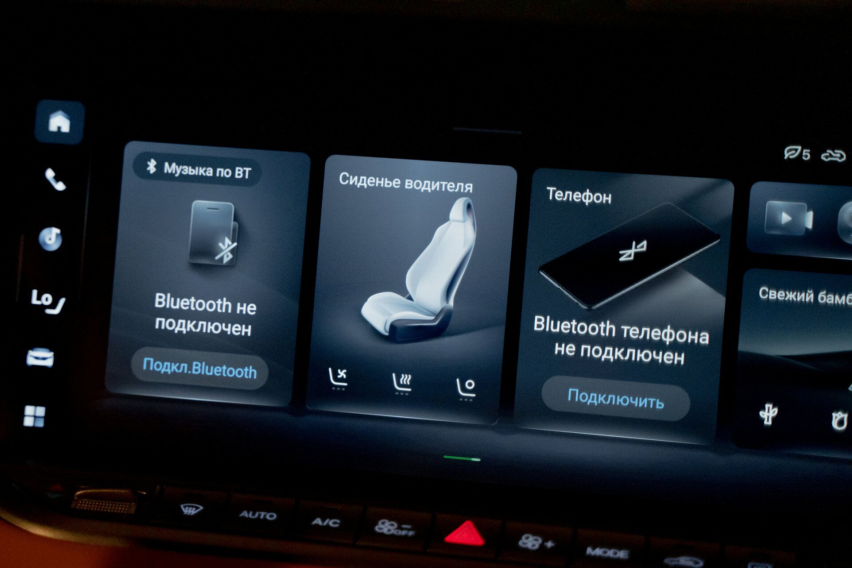 Product illustration