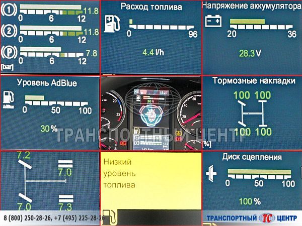 Фото автомобиля