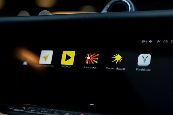 Фото автомобиля