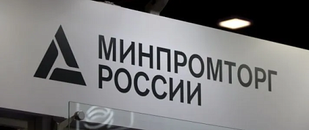 Обновлены условия Государственной программы льготного лизинга