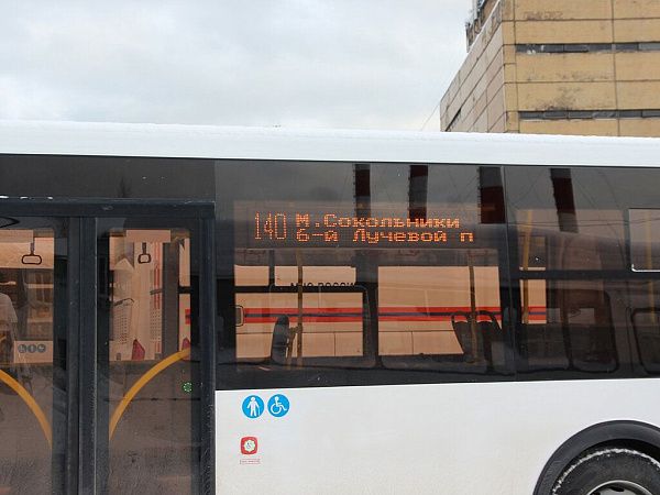 Фото автомобиля