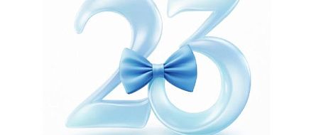 С Днём защитника Отечества!