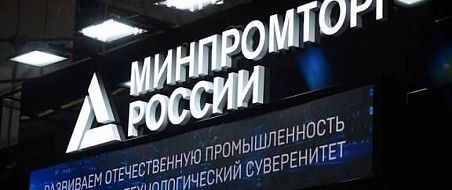 Обновлены условия Государственной программы льготного лизинга