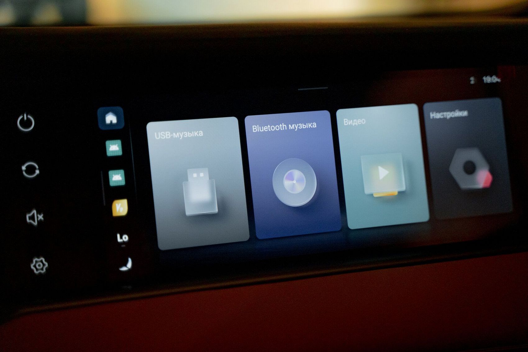 Product illustration