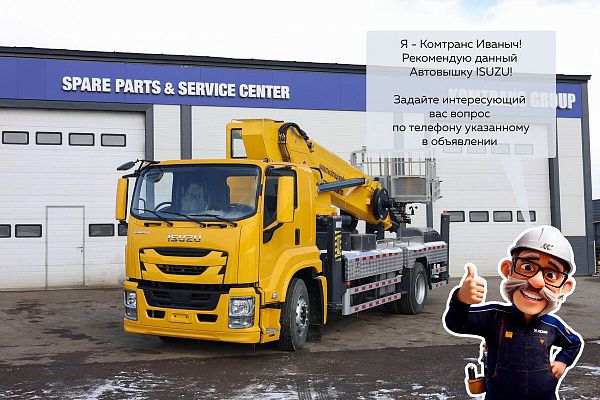 Фото автомобиля