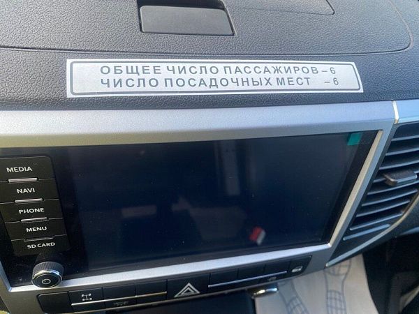 Фото автомобиля