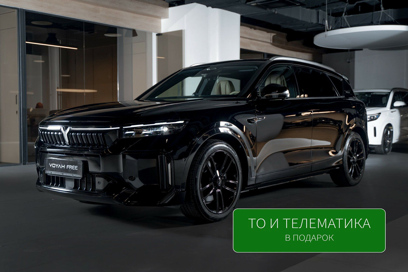 Product illustration