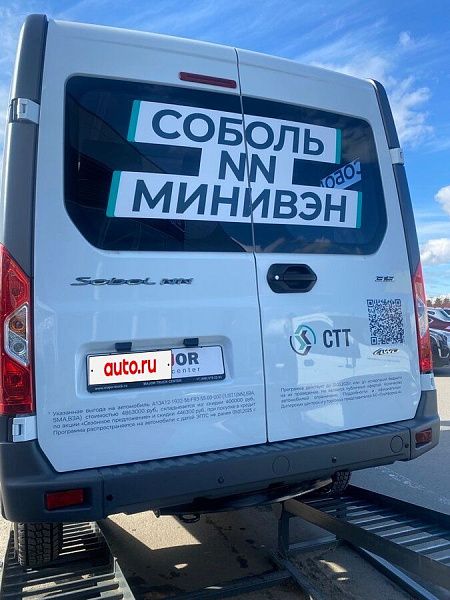 Фото автомобиля