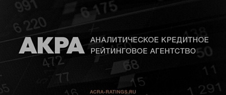 АКРА подтвердило кредитный рейтинг ООО «Элемент Лизинг» на уровне A-(RU), прогноз «Стабильный», и выпусков его облигаций – на уровне A-(RU). 