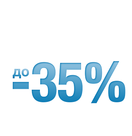 Льготный лизинг <br> автотранспортных средств - 2025!