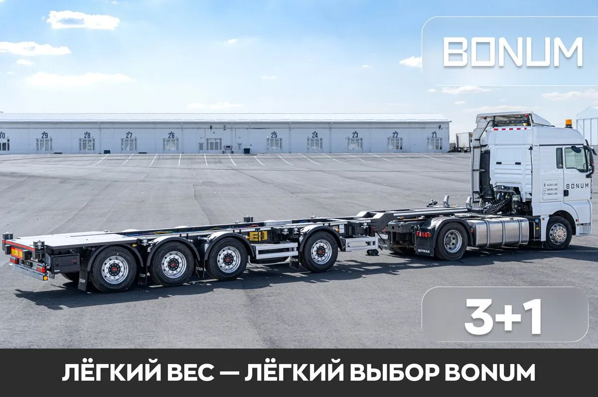 Bonum 914295-05