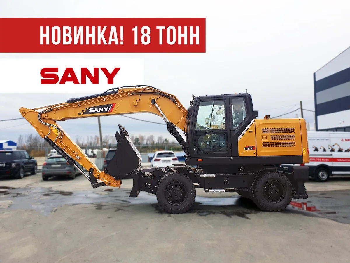Sany SY185W