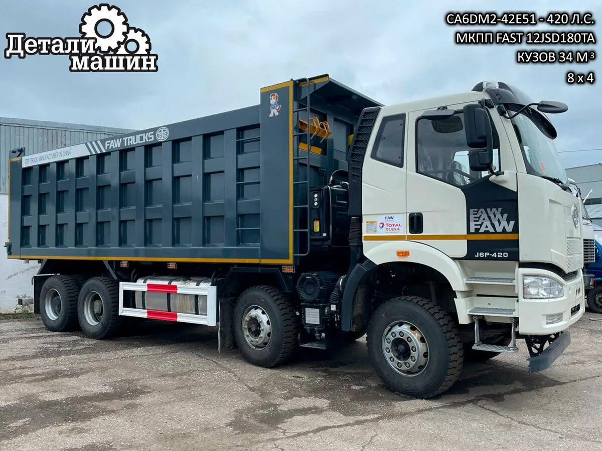 FAW J6 CA3310