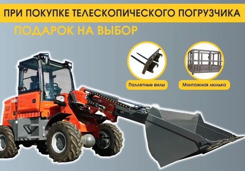 Redstar TL2000