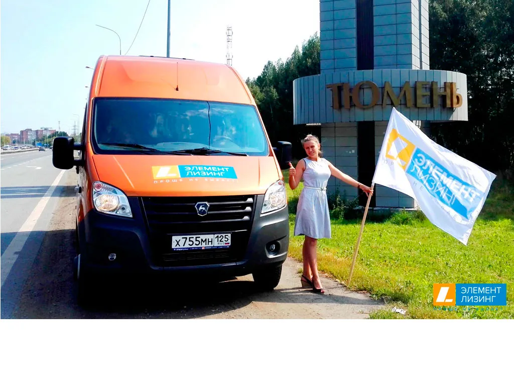 Автопробег с успехом завершился в Тюмени