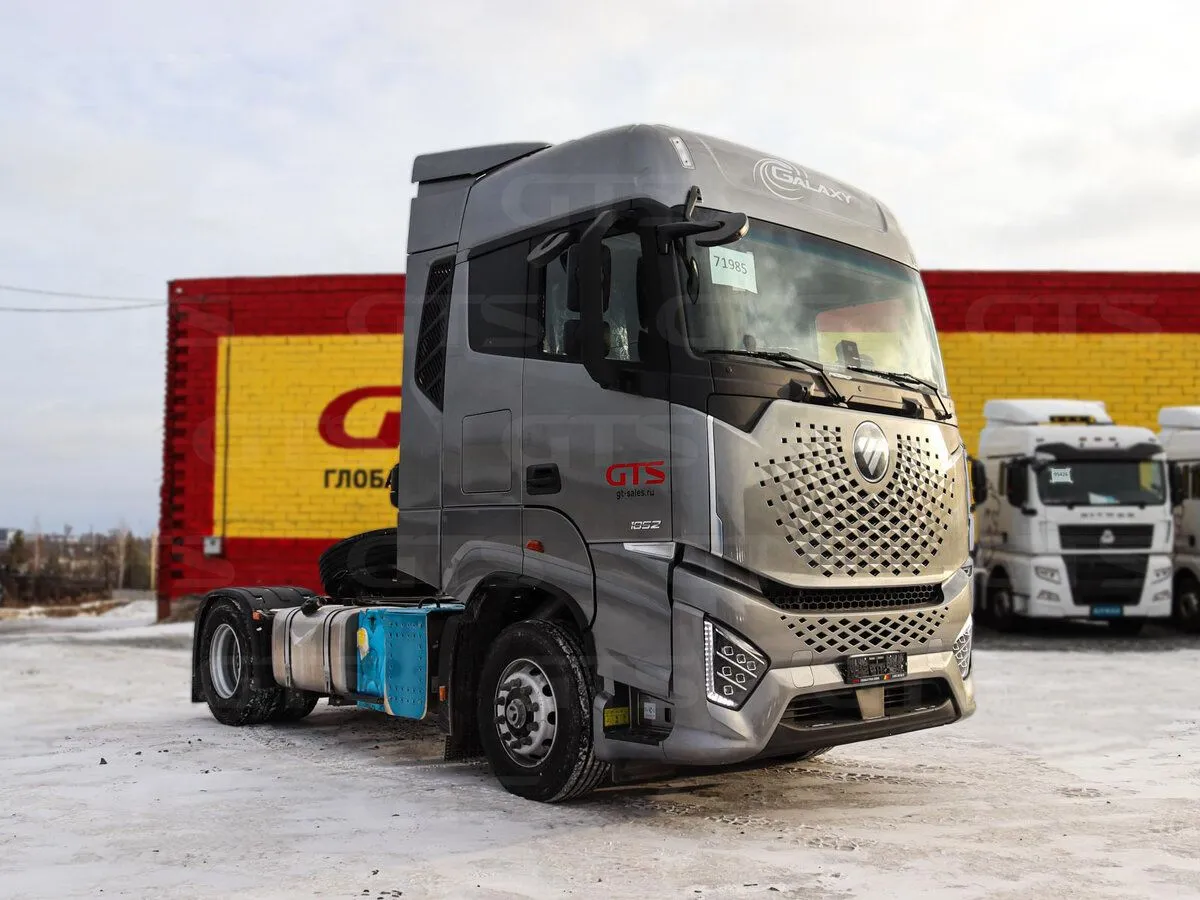 Foton Galaxy