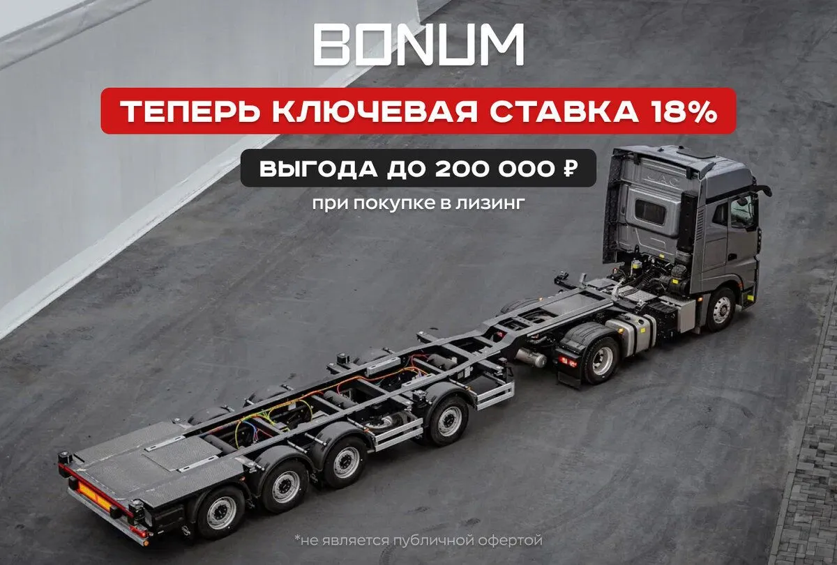 Bonum 914295-05