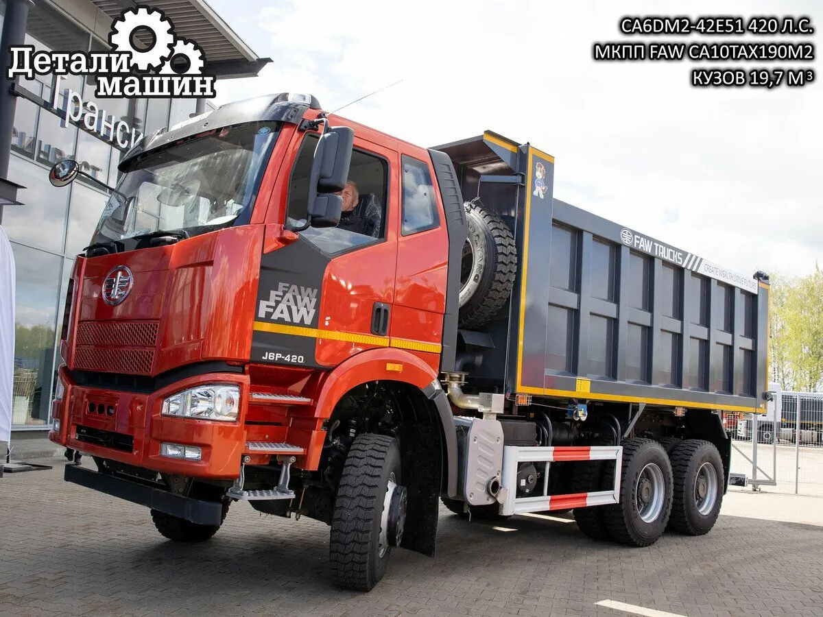 FAW J6 CA3250