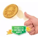 Выгодный Trade-in на автомобили «ГАЗ» со скидкой до 100 000 руб.!