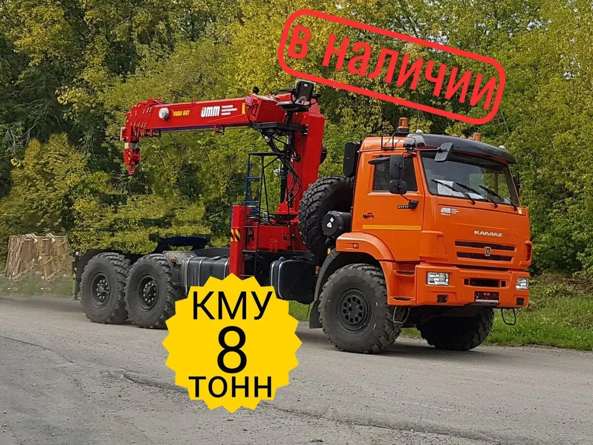 КамАЗ 43118