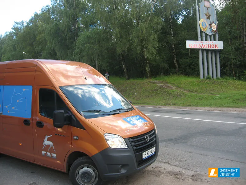 Автопробег-2016 завершился в Смоленске