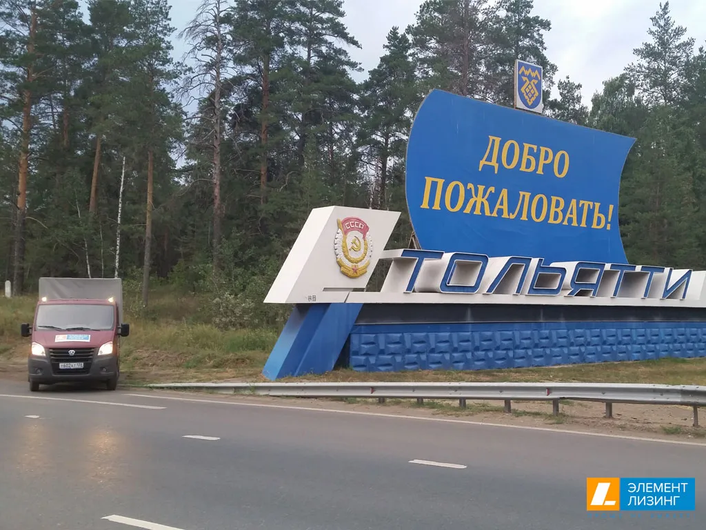 Дожди нам не помеха! Автопробег в Тольятти завершен